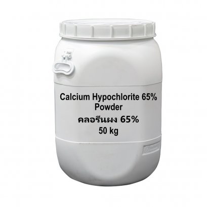 CALCIUM HYPOCHLORITE 65% GRANULAR OR POWDER
